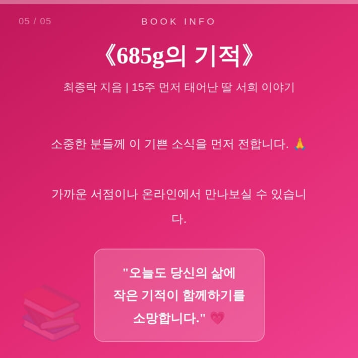 카드뉴스5