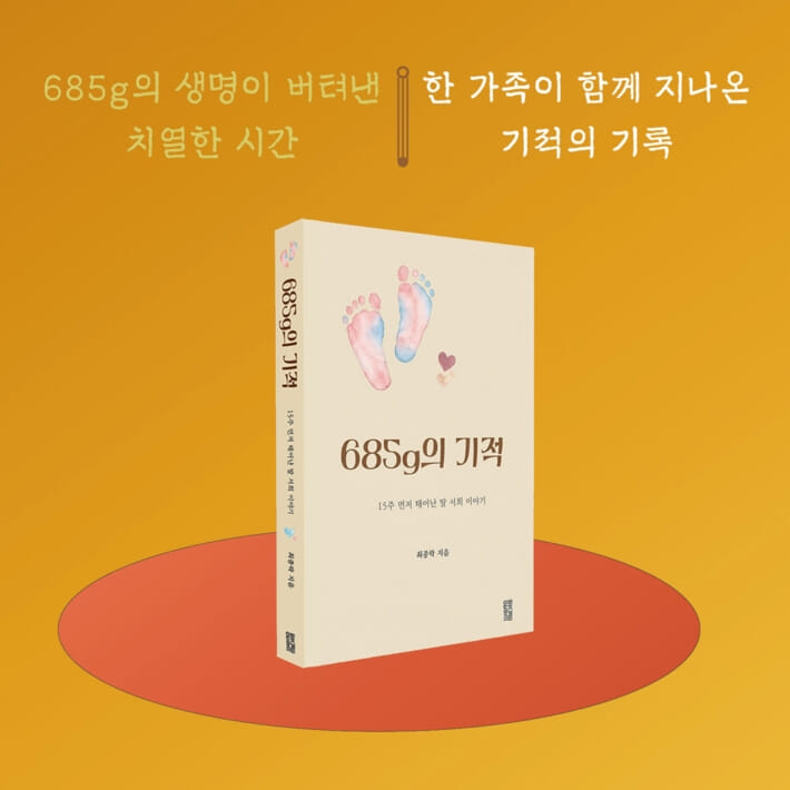 카드뉴스6