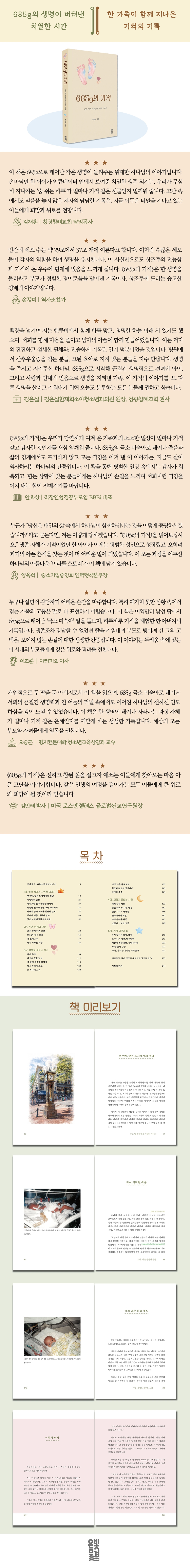 상세 이미지 1