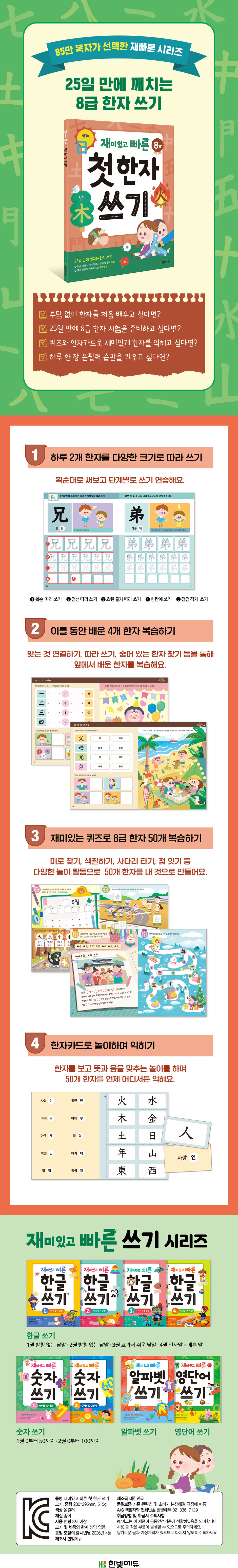상세 이미지 1