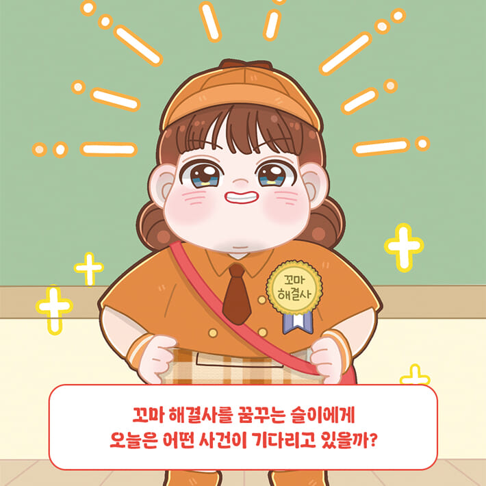 카드뉴스1