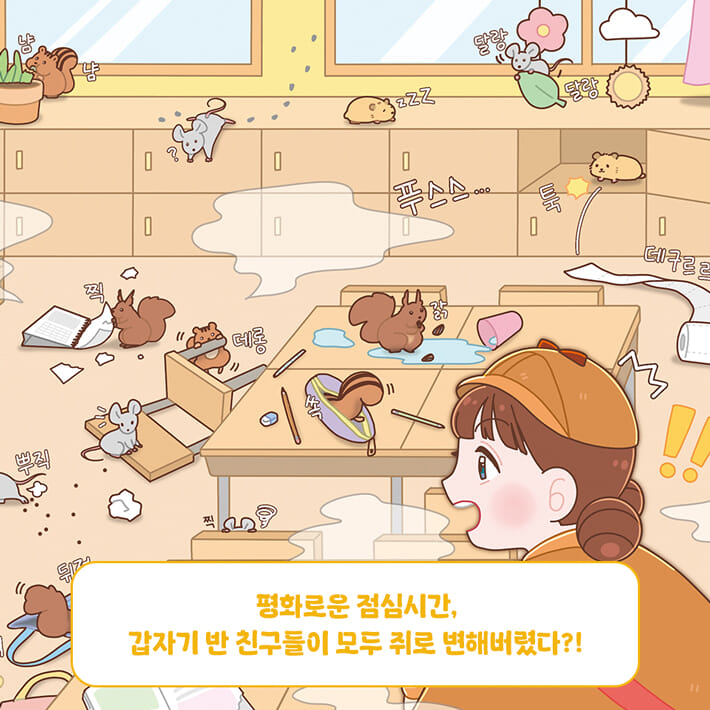카드뉴스2