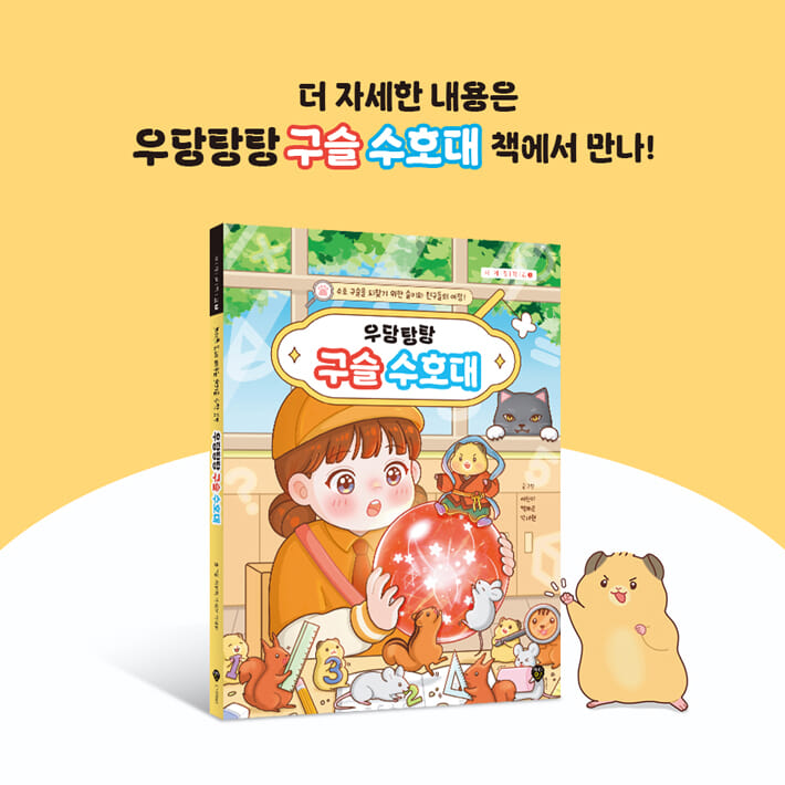 카드뉴스6