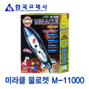 한국교재사 12000미라클물로켓 M-12000 교재 물로켓 과학 로켓