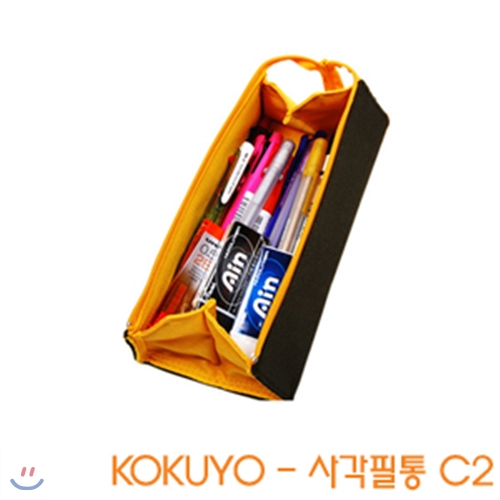 코쿠요 사각필통CS  심플한디자인 다양한색상 필기구 팬시용품 사무용품