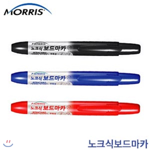 모리스 노크식보드마카  낱개 화이트보드 보드마카 무독성 MORRIS 