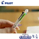 PILOT 콜레토모음(바디리필심)  COLETO 꼴레토 꼴레또 파이롯