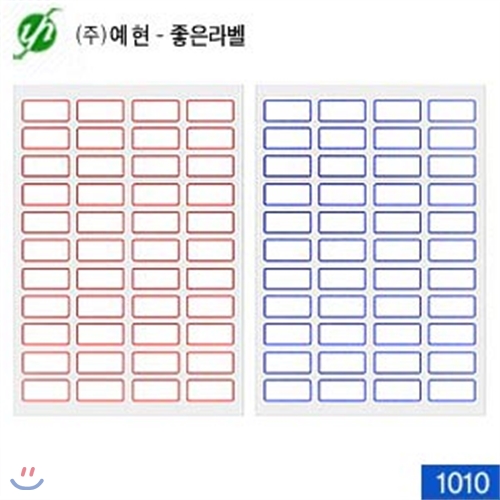 예현산업 장부용라벨(견출지)  1010 (10x21mm) 사무 문구 