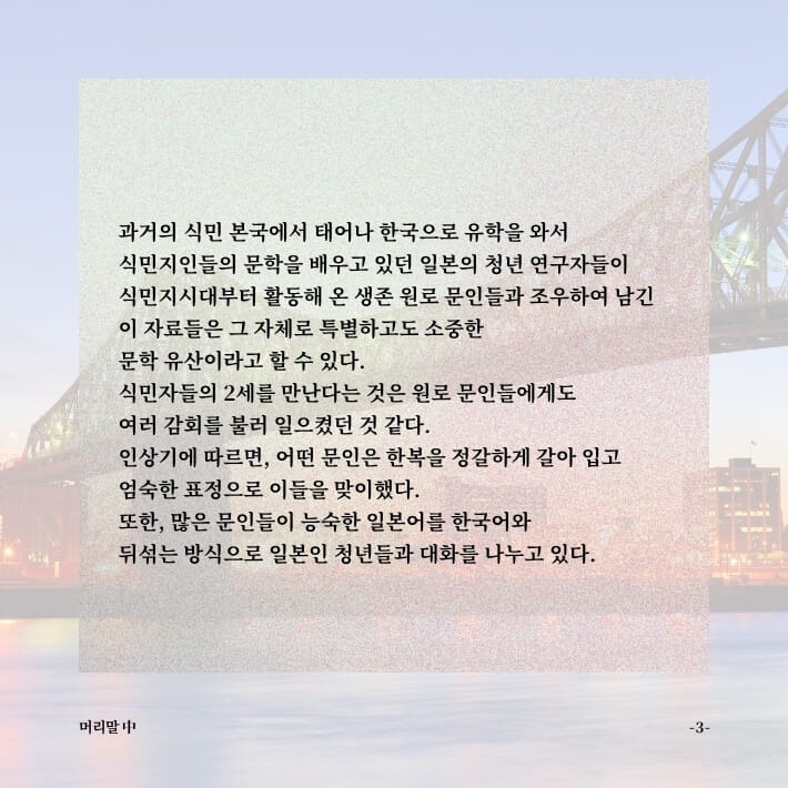 카드뉴스3