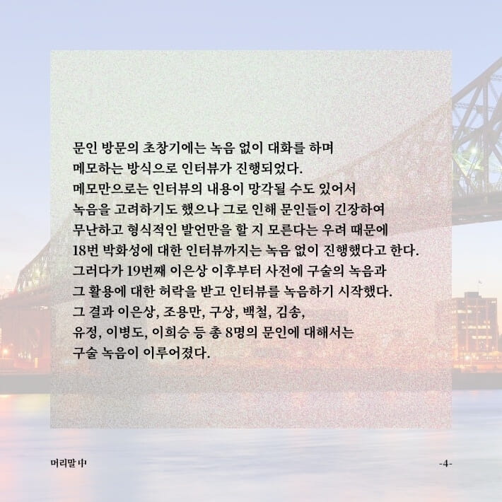 카드뉴스4