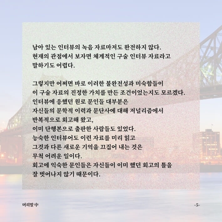 카드뉴스5