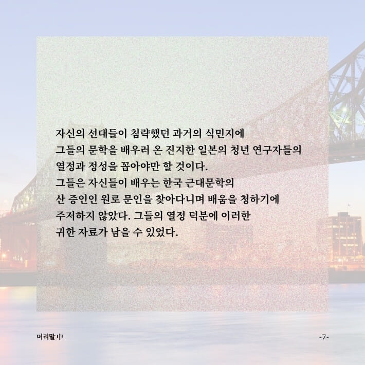 카드뉴스7