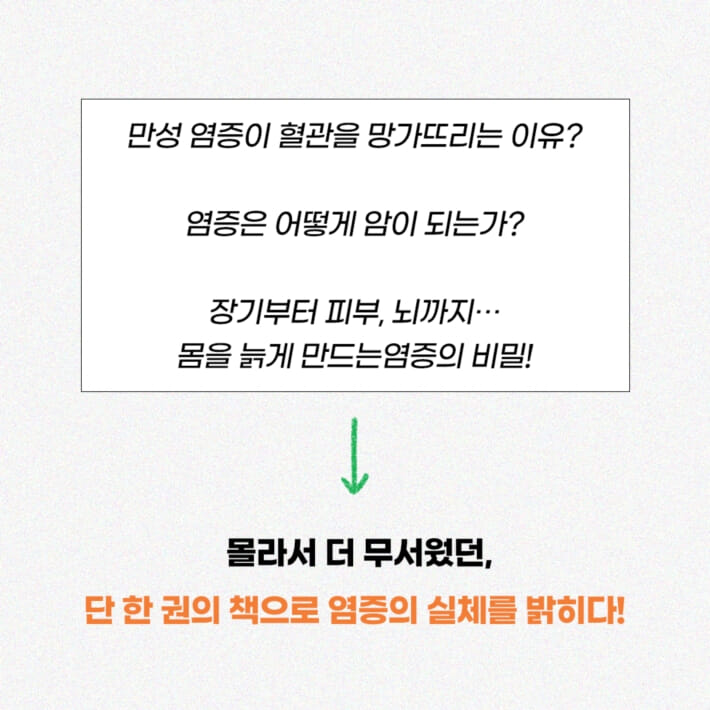 카드뉴스7