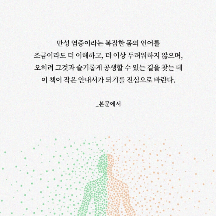 카드뉴스8