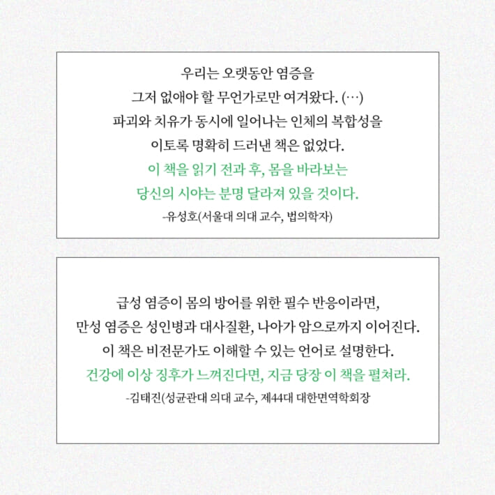 카드뉴스9