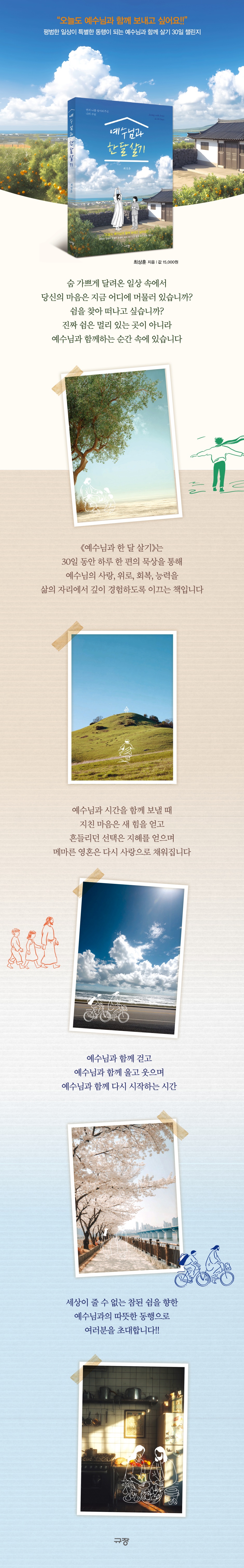 상세 이미지 1