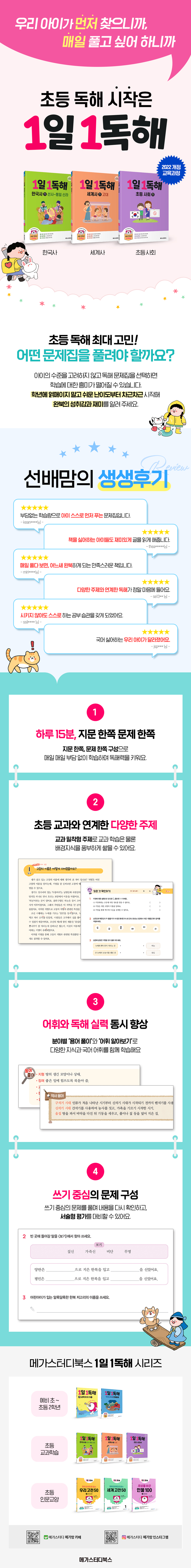 상세 이미지 1