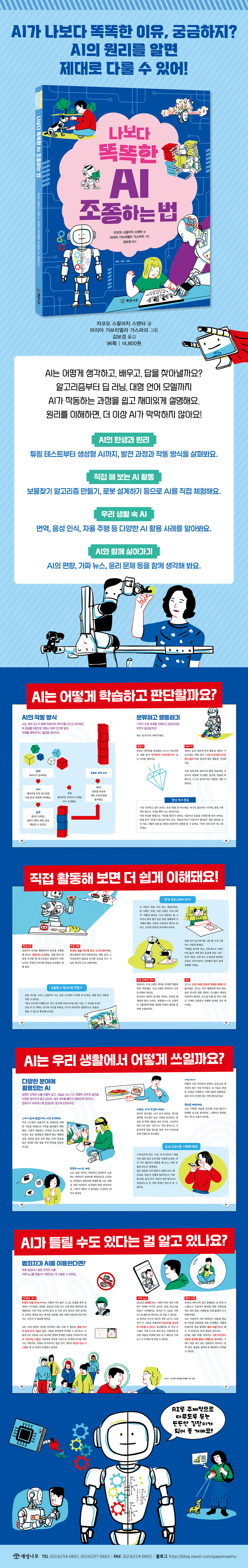 상세 이미지 1