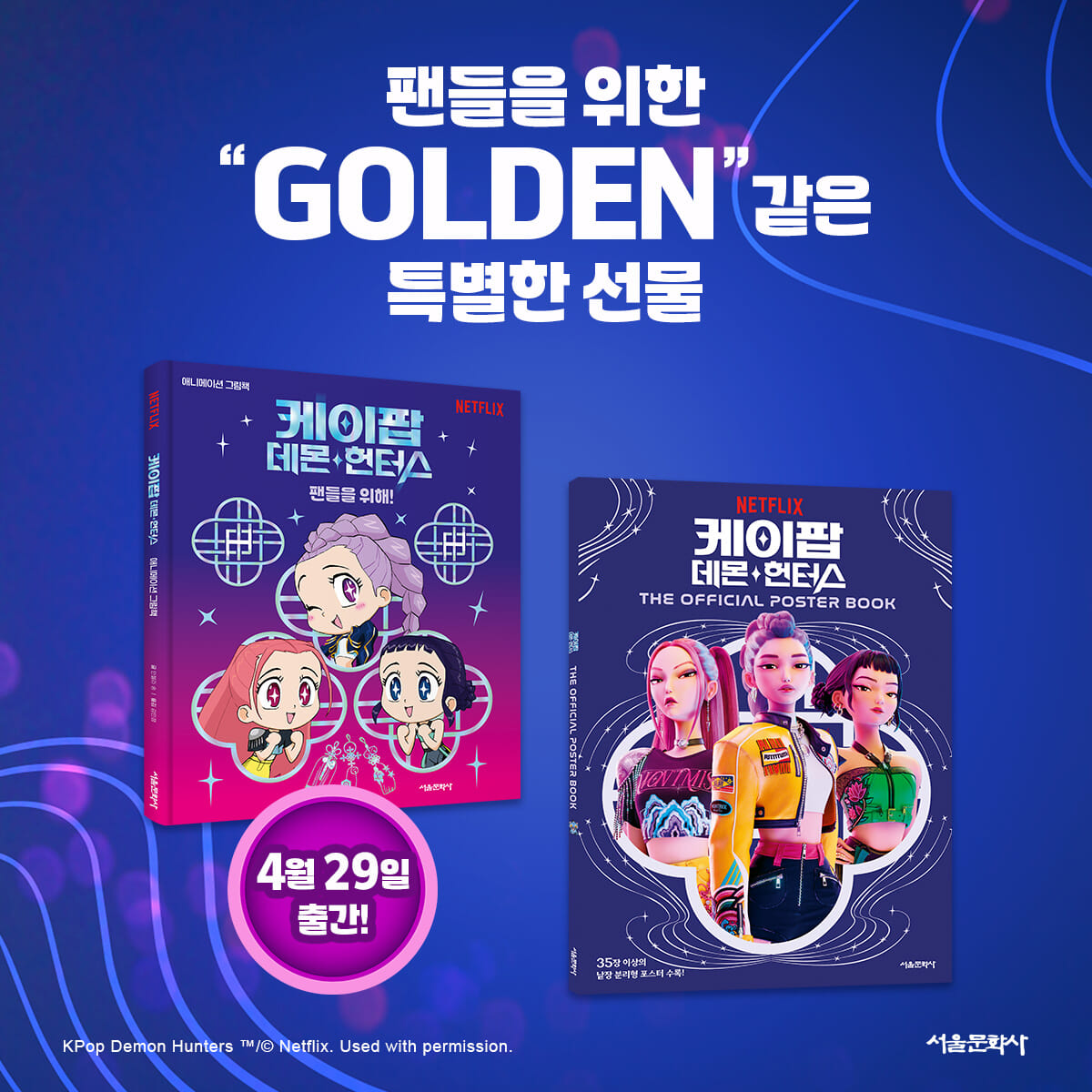 카드뉴스4