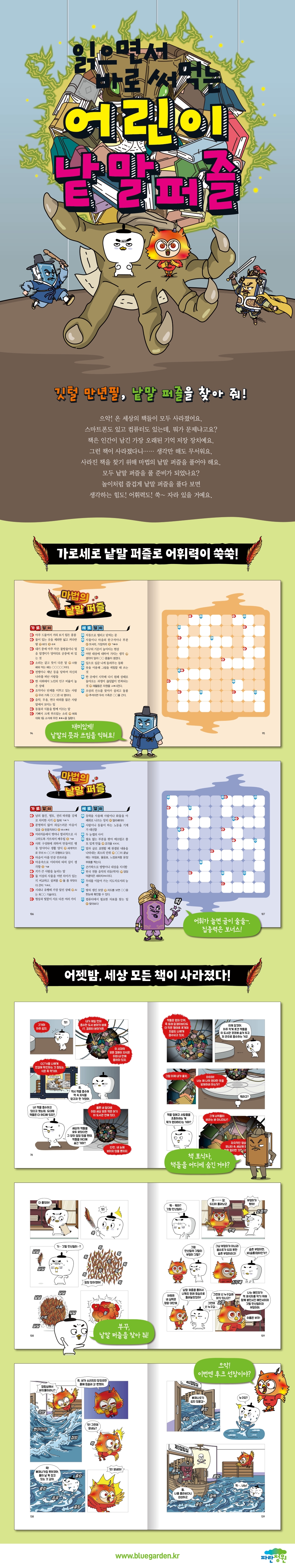 상세 이미지 1