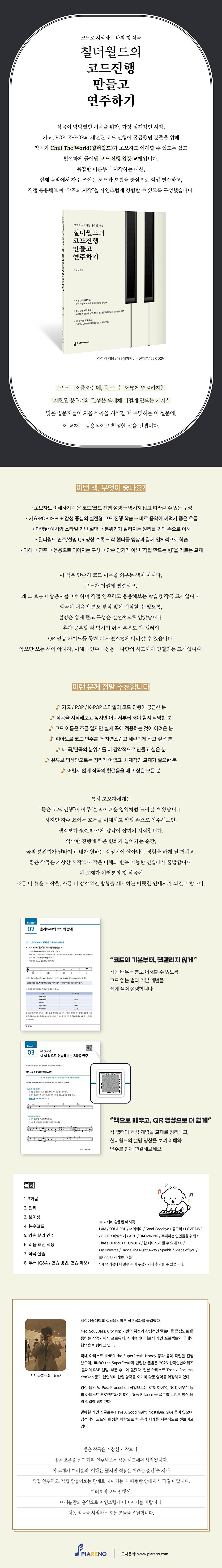 상세 이미지 1