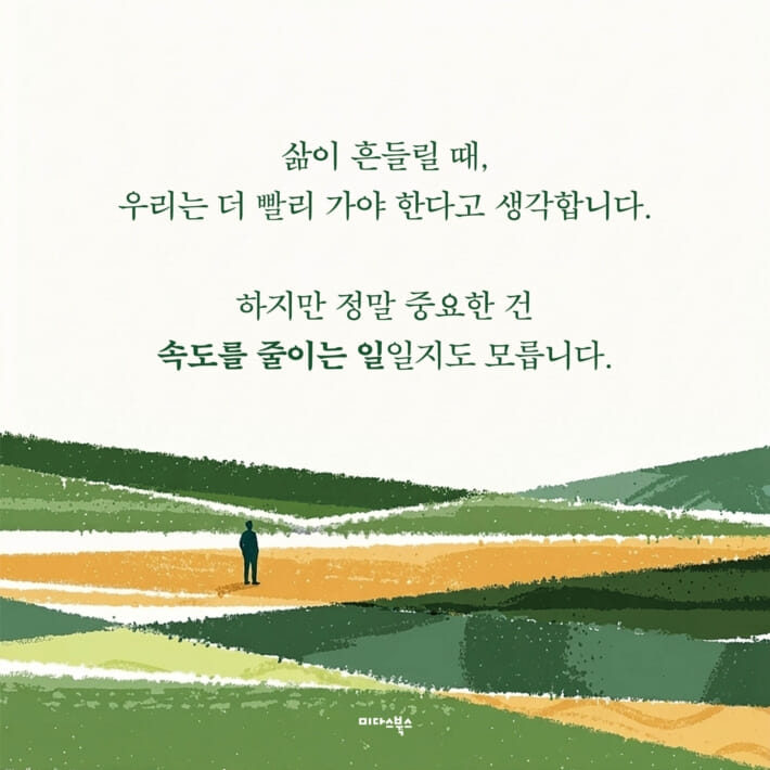 카드뉴스2