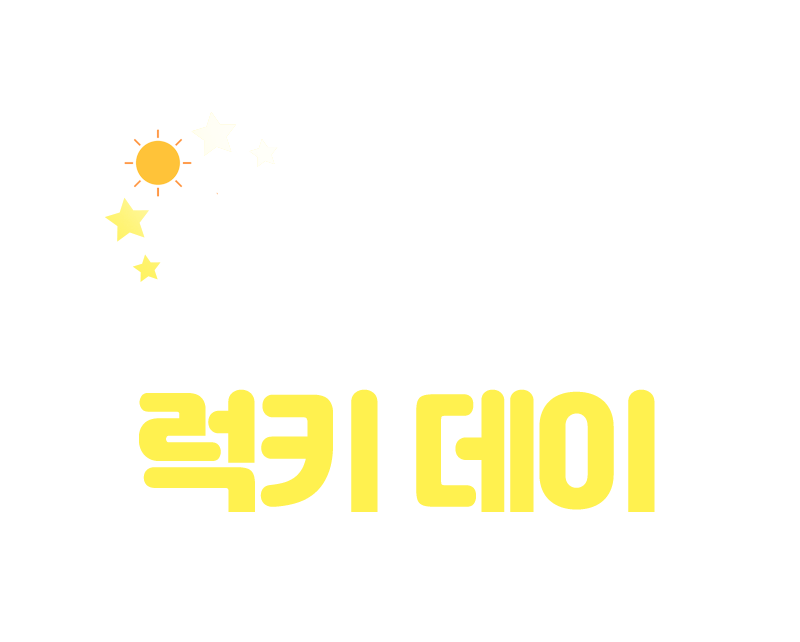 장르 전용 네네 럭키 나잇