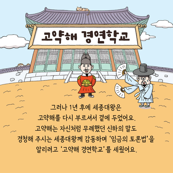 카드뉴스4