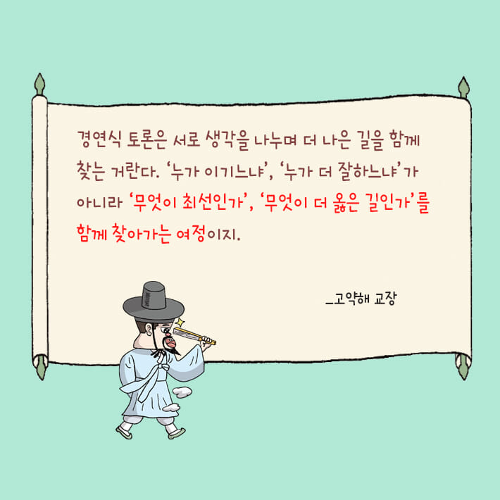 카드뉴스6