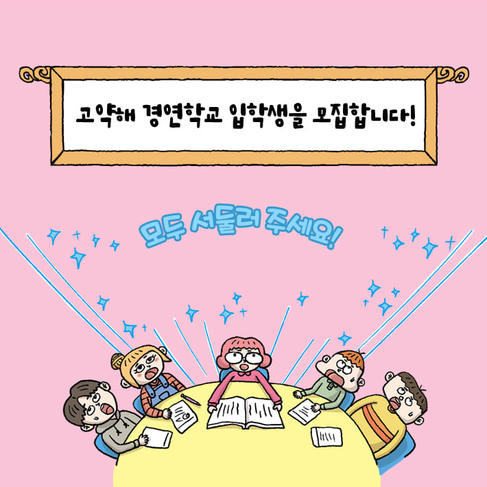 카드뉴스7