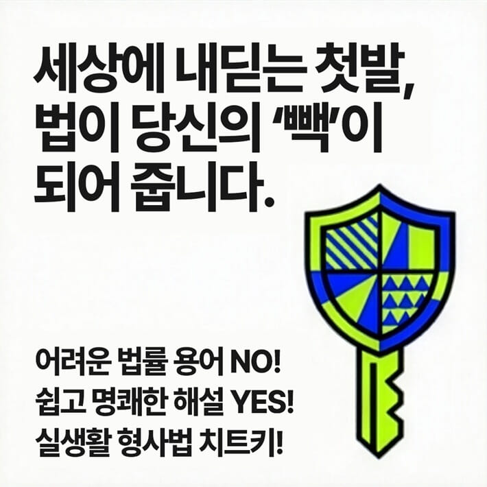 카드뉴스5