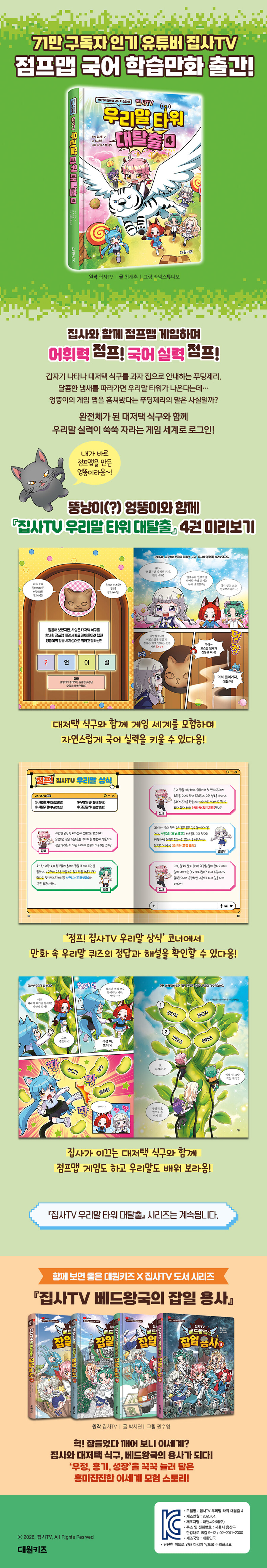 상세 이미지 1