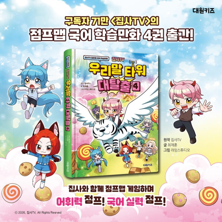 카드뉴스1