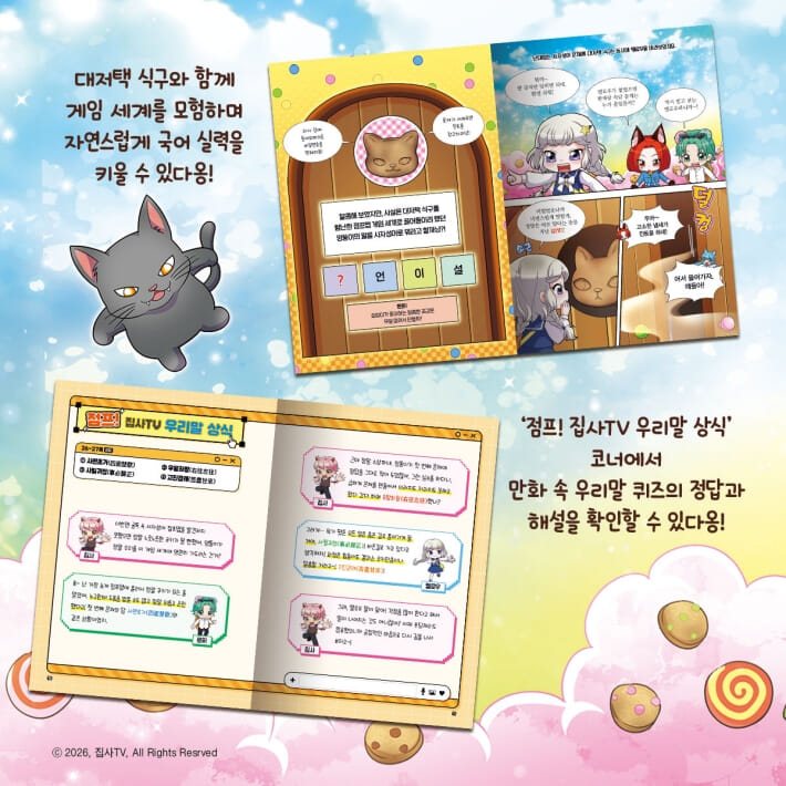 카드뉴스2