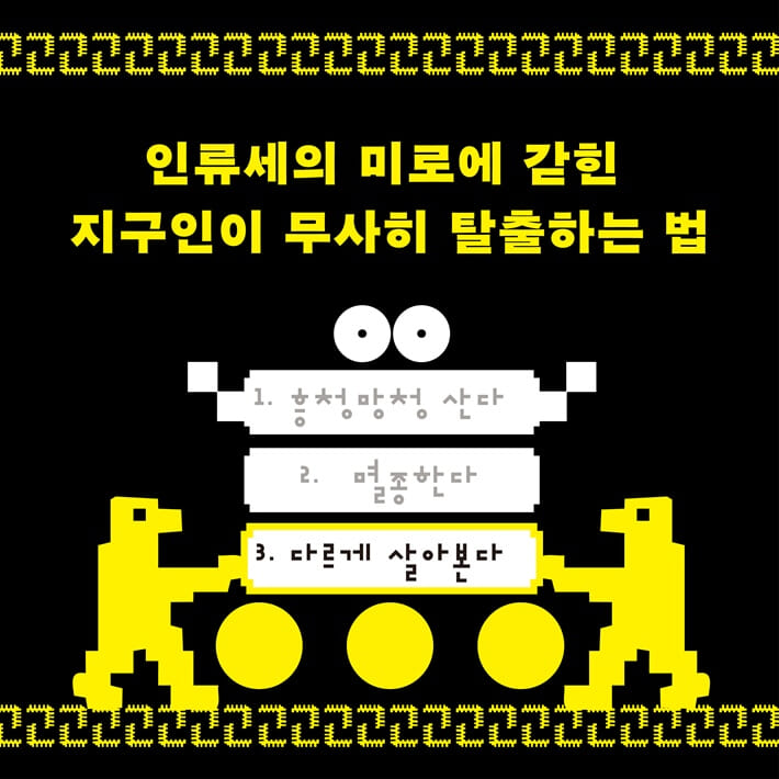 카드뉴스1