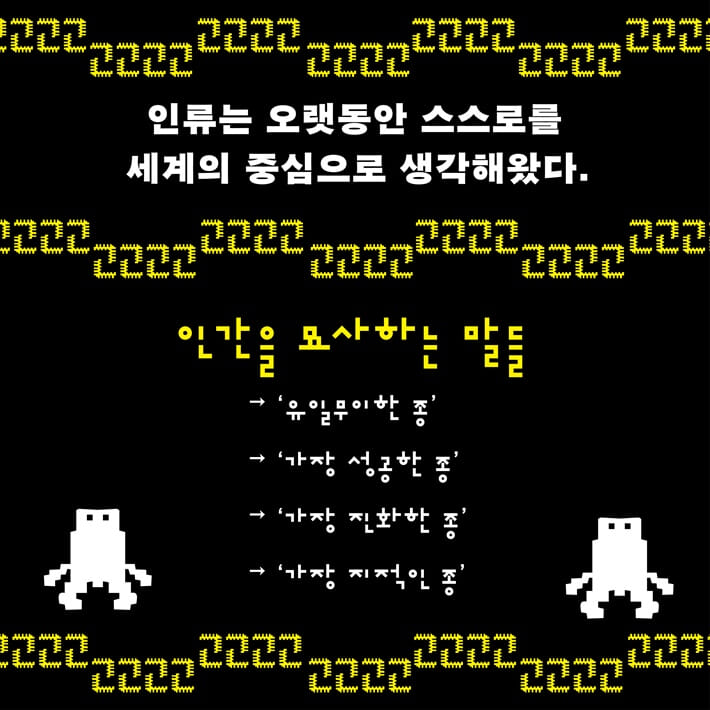 카드뉴스2