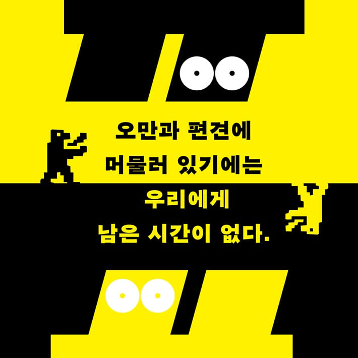 카드뉴스4