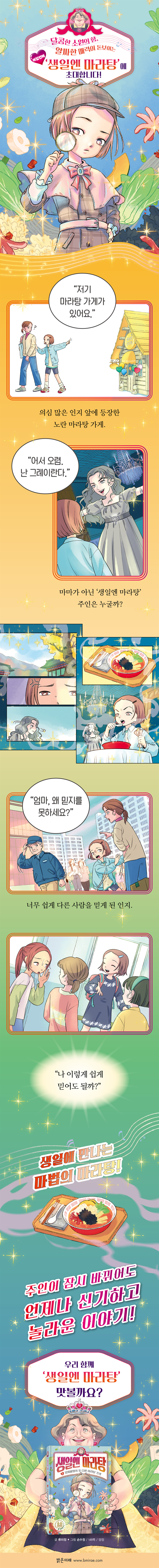 상세 이미지 1