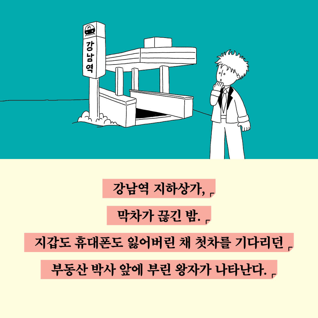 카드뉴스2