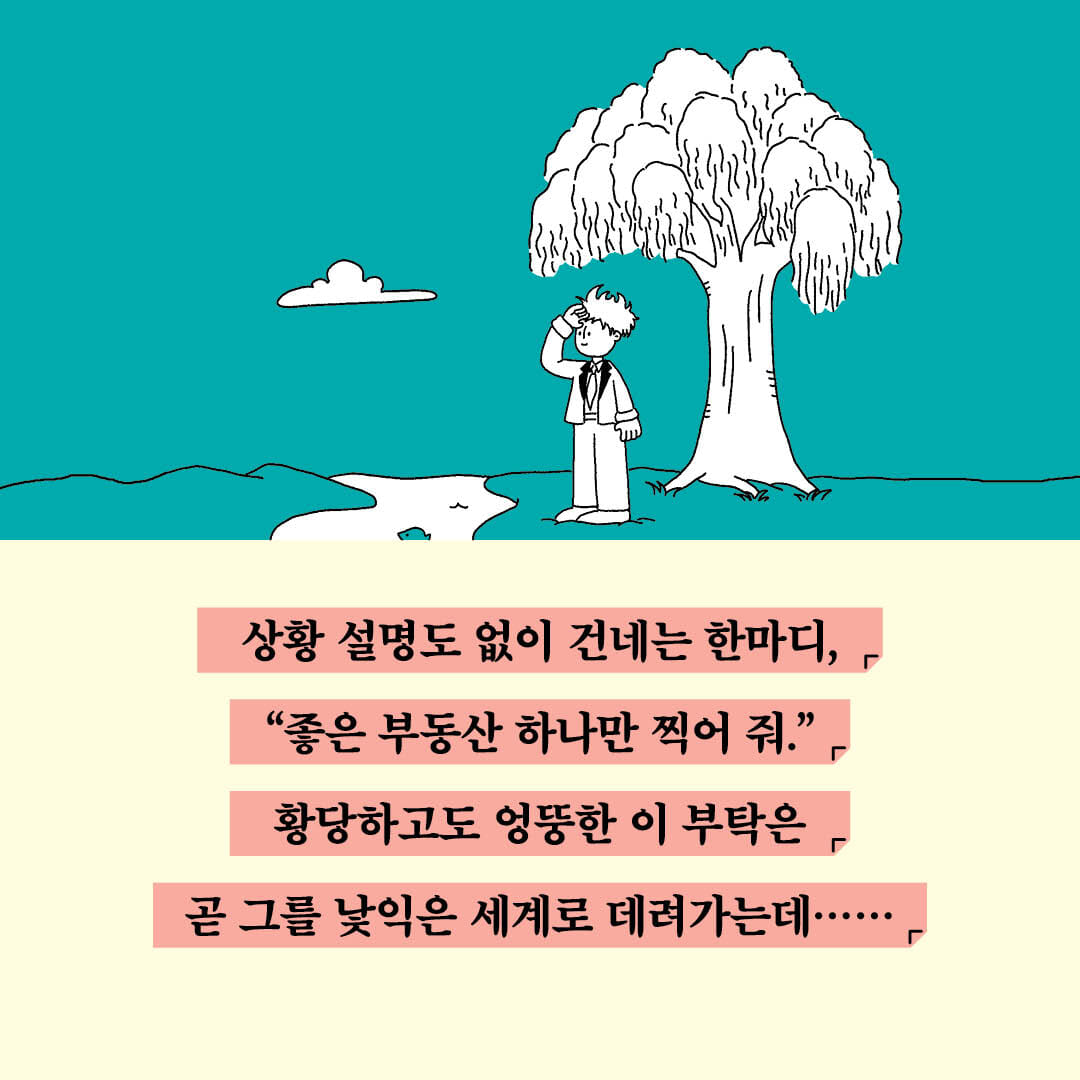 카드뉴스3