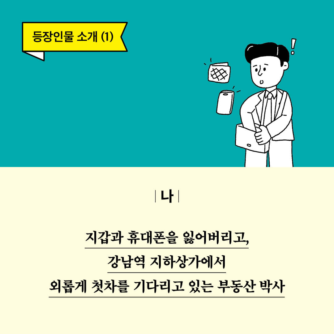 카드뉴스4