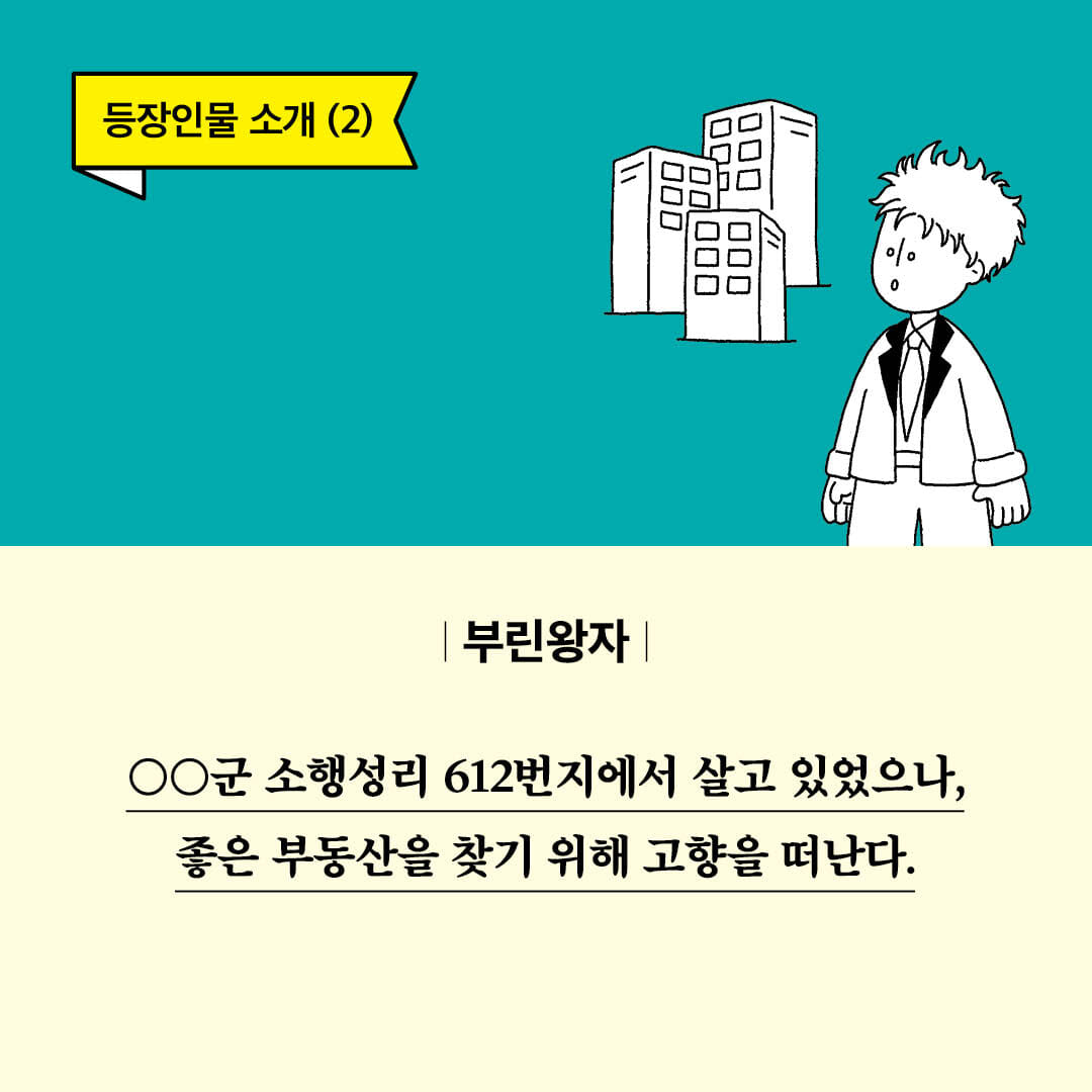 카드뉴스5