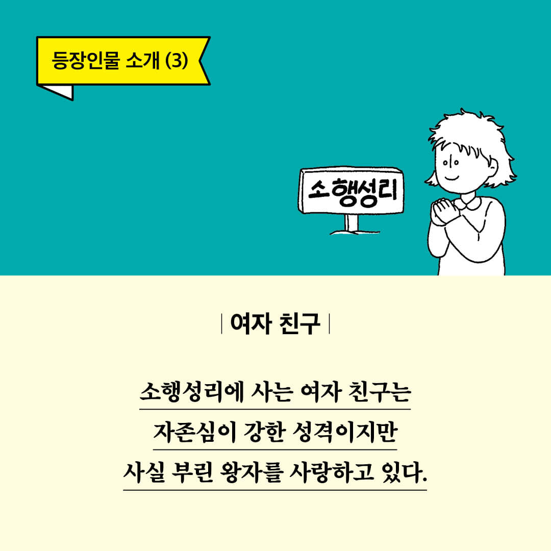 카드뉴스6
