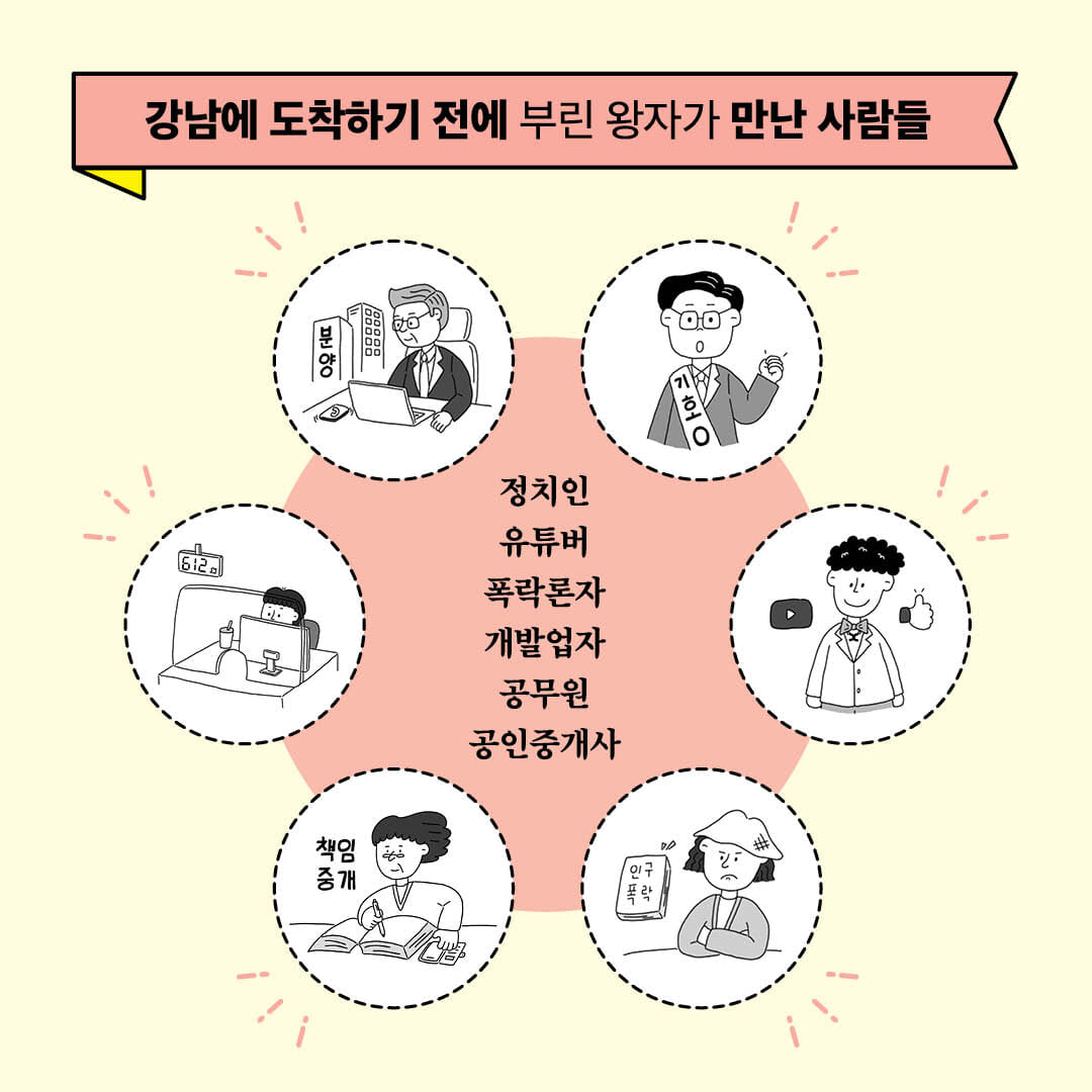카드뉴스7