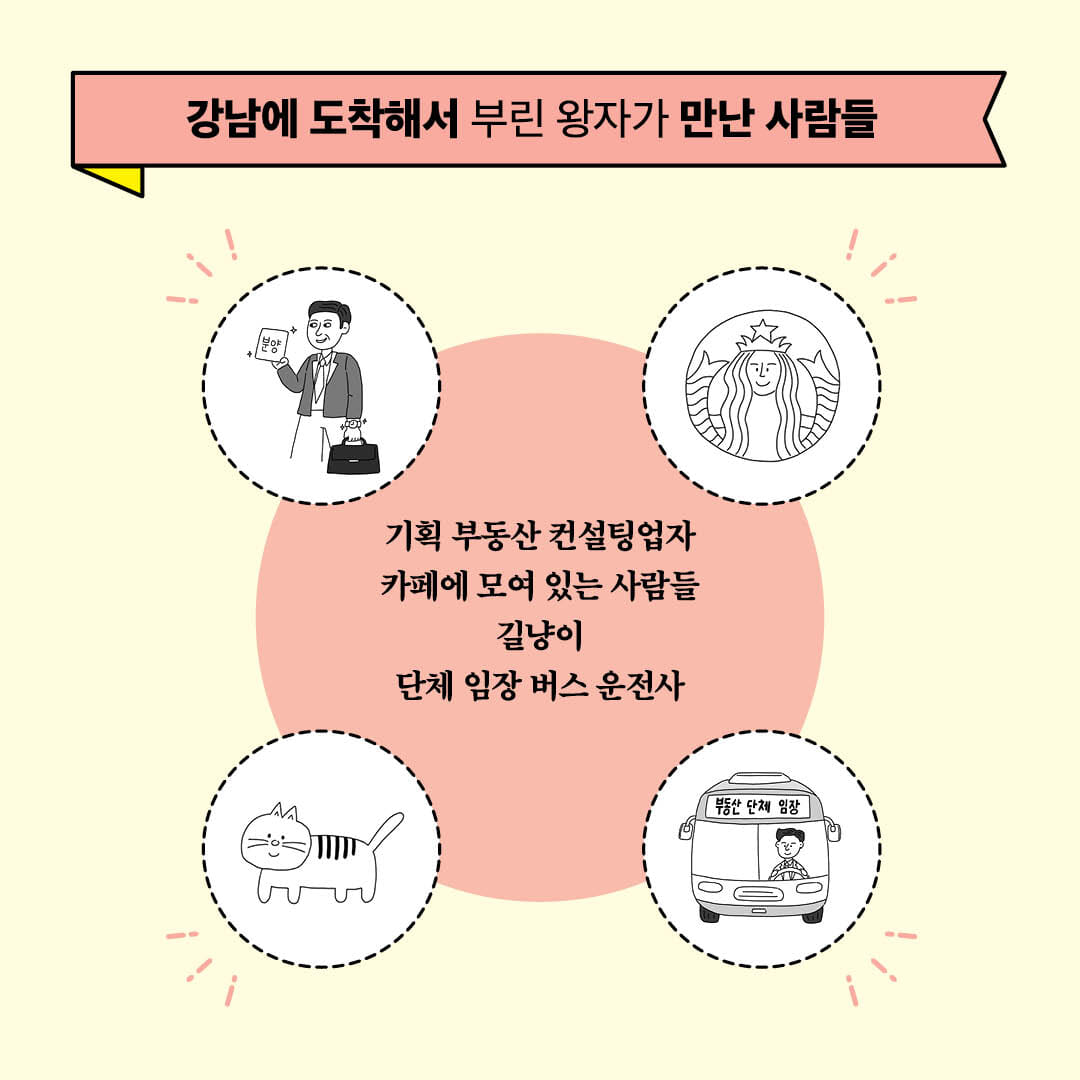 카드뉴스8