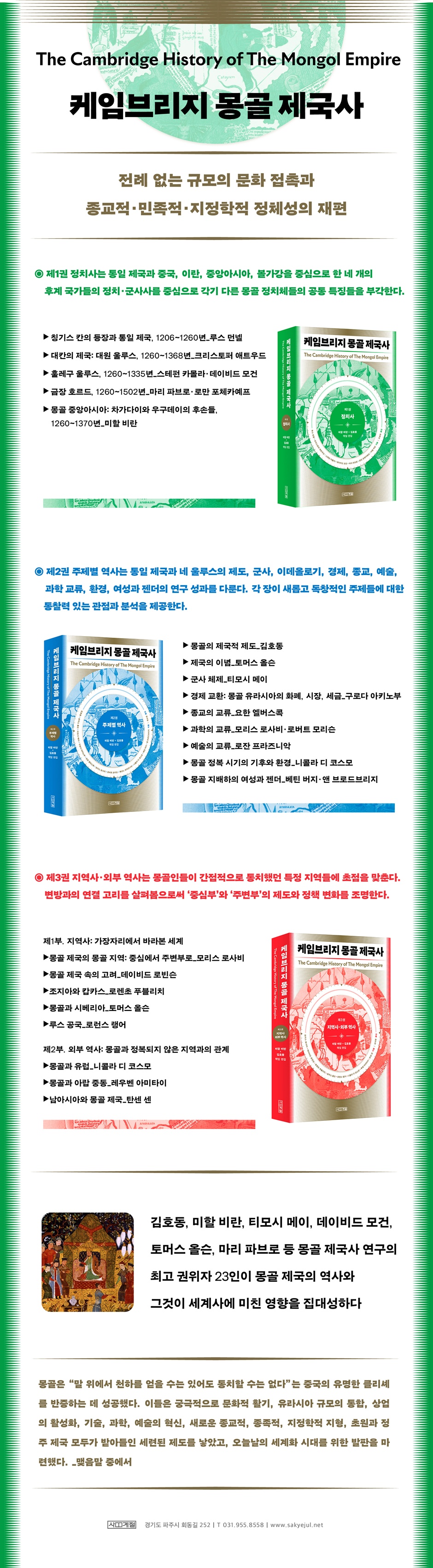 상세 이미지 1