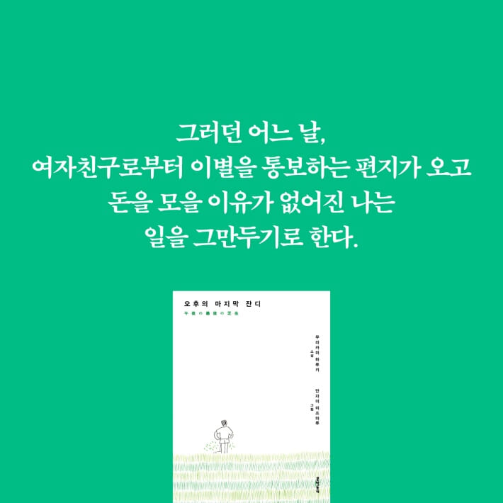 카드뉴스3