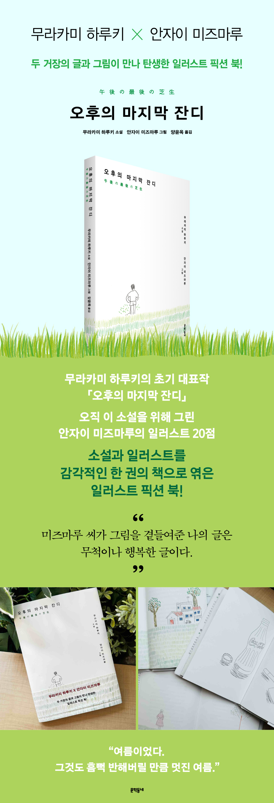 상세 이미지 1