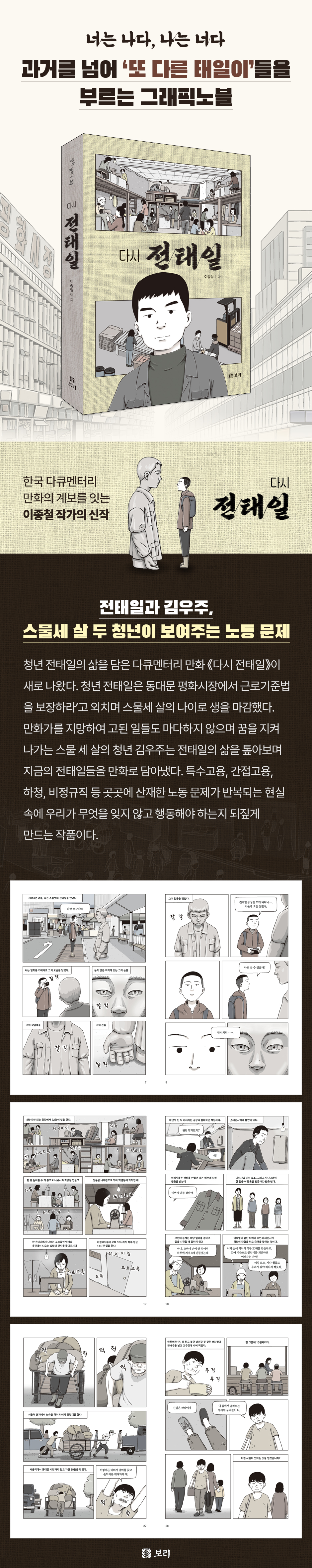 상세 이미지 1