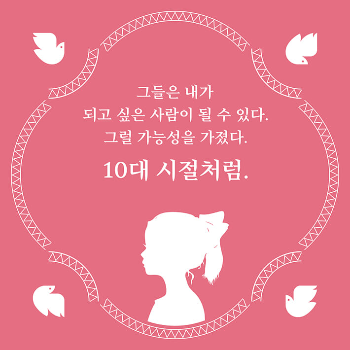 카드뉴스2